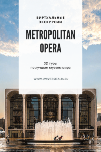 Metropolitan Opera
